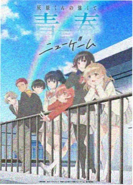 苹果电影网动画条目档案封面