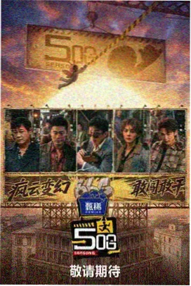苹果电影网侧栏卷期速览小图